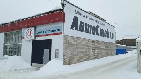 Лобовое стекло в архангельске
