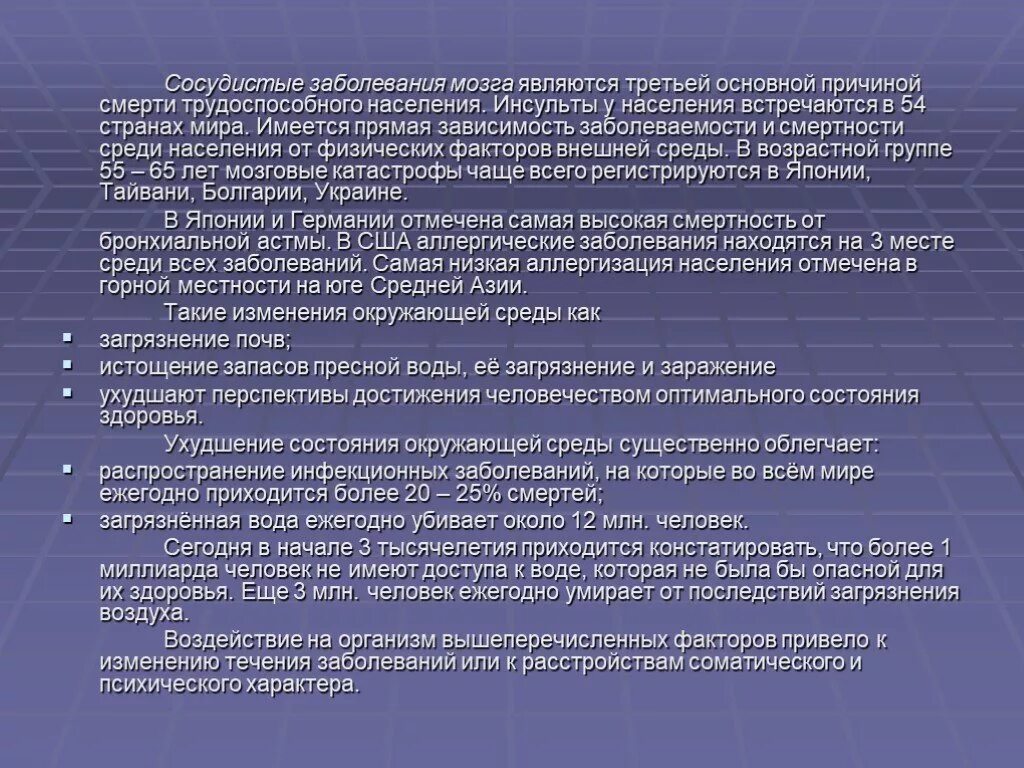 Как мышление связано с речью приведите примеры. Синтаксические особенности научного стиля. Особенности научного стиля. Особенности научного стиля речи. Синтаксические особенности предложений.