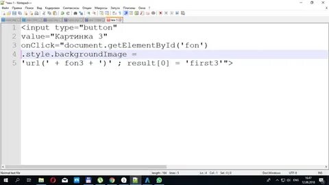 Вывести js