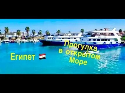 Прогноз погоды хургада в ноябре