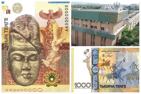 1000 тенге в рублях на сегодня