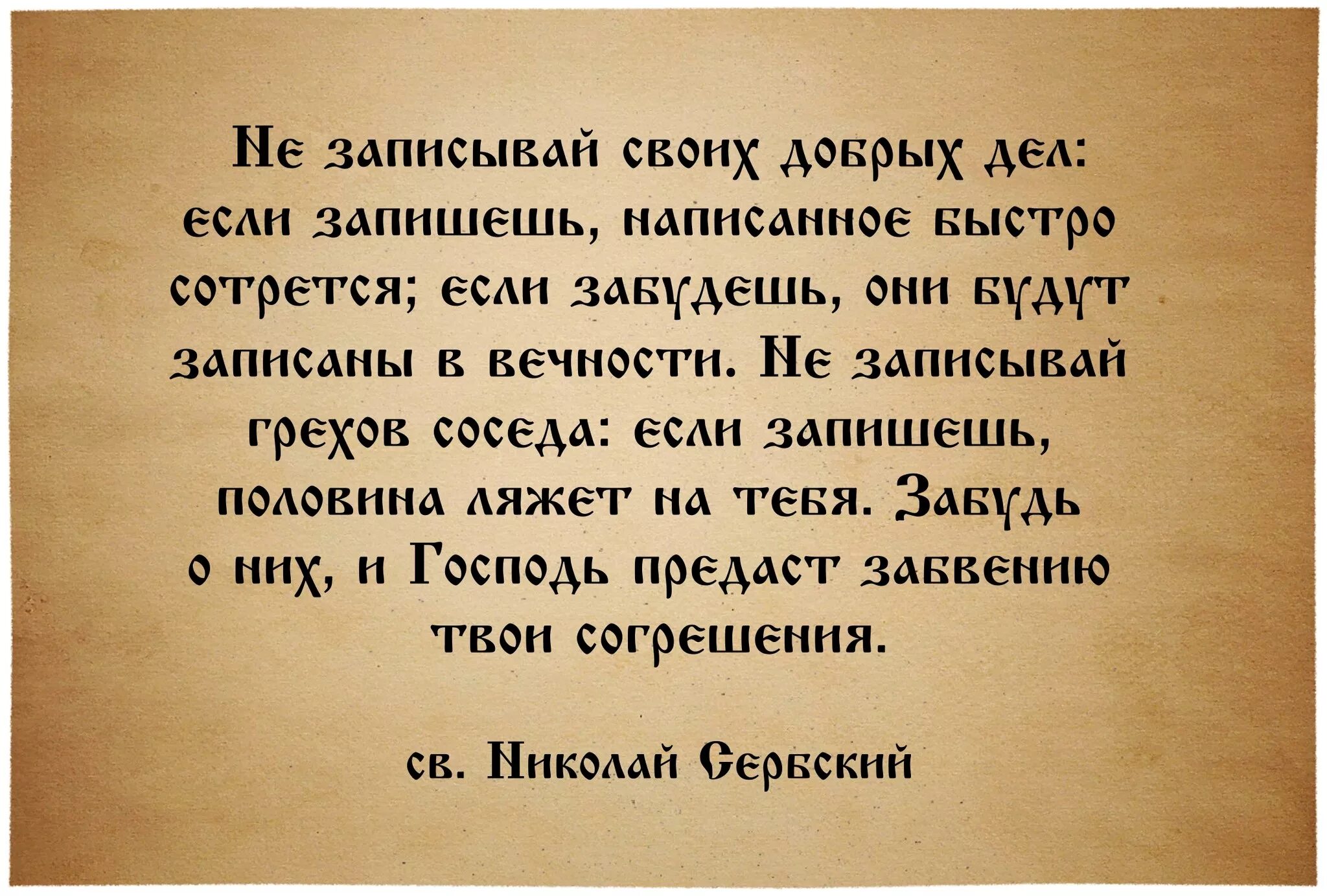 Как защитить дом от плохих людей. Сильные молитвы для защиты от порчи и сглаза и колдовства. Церковная молитва против сглаза и порчи. Молитва для защиты дома и семьи. Как защитить себя от сглаза и порчи самостоятельно.