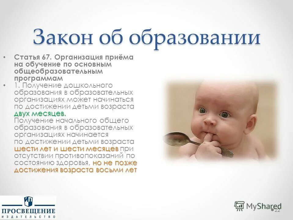 Поздняя 6. Классификация раннего и позднего послеродового периода. Обращение за пособием. Поздняя 6. Послеродовой период ранний и поздний.