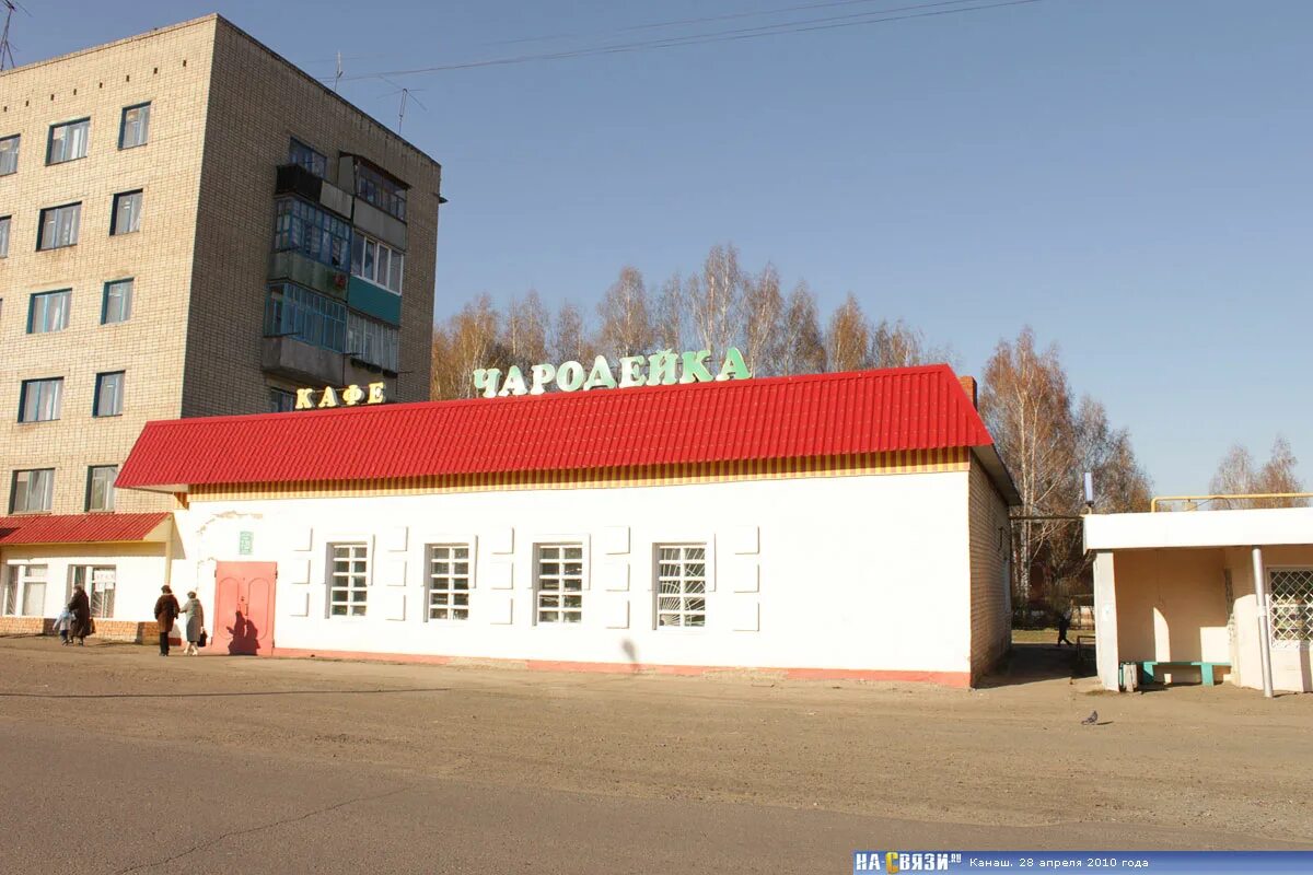 Пожар в кафе чародейка комсомольск на амуре. Поджог чародейки. Похороны детей погибших при пожаре. Сабрина глевиссиг сериал. Сабрина глевиссиг.