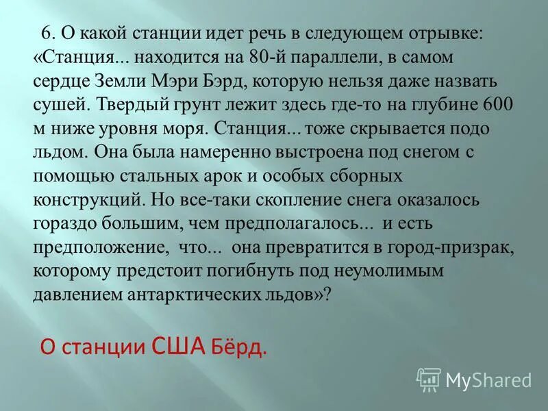 юрий яковлевич яковлев мама. сердце земли отрывок. сердце земли отрывок. юрий яковлев писатель сердце земли. юрий яковлев сердце земли.