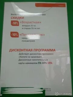 Гемотест анализ мочи