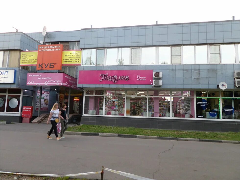 Новочеркасский бульвар 41 корпус 3. Магазины на новочеркасском бульваре. Москва новочеркасский бульвар 13а. Магазины на новочеркасском бульваре. 3.