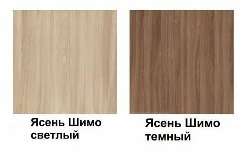 Ясень шимо светлый это какой