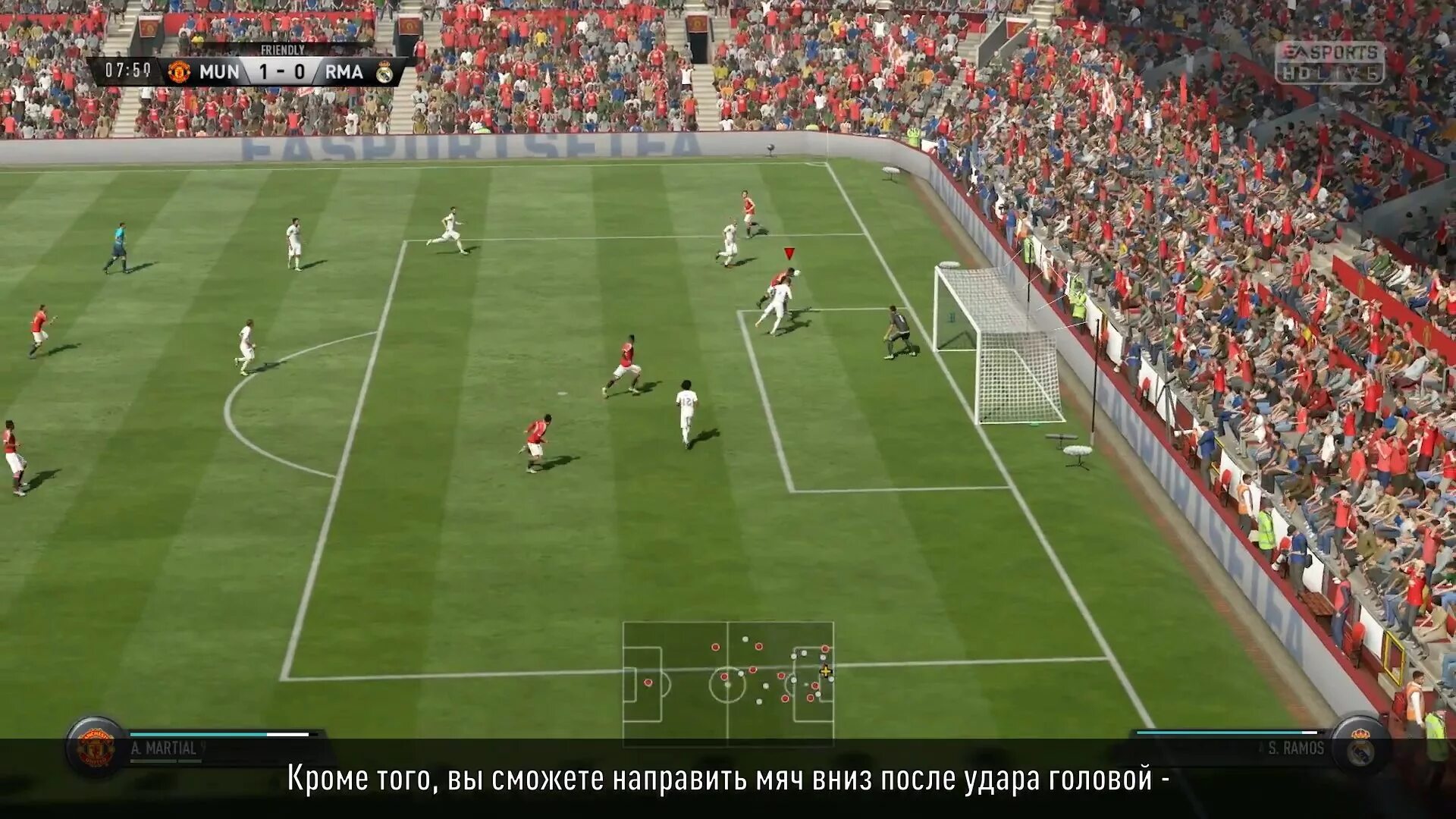 Fifa gameplay. FIFA 17 [ps4]. FIFA 17 Gameplay. ФИФА 17 Скриншот. ФИФА 17 геймплей.
