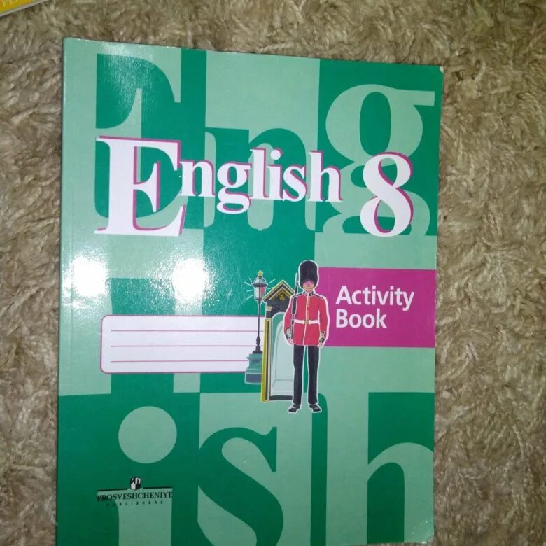 Английский язык 8 активити бук кузовлев. Кузовлев 8 класс рабочая тетрадь. Рабочая тетрадь по английскому языку 8 класс кузовлев. Английский Активити бук 8 класс. Английский язык 8 класс кузовлев рабочая тетрадь.