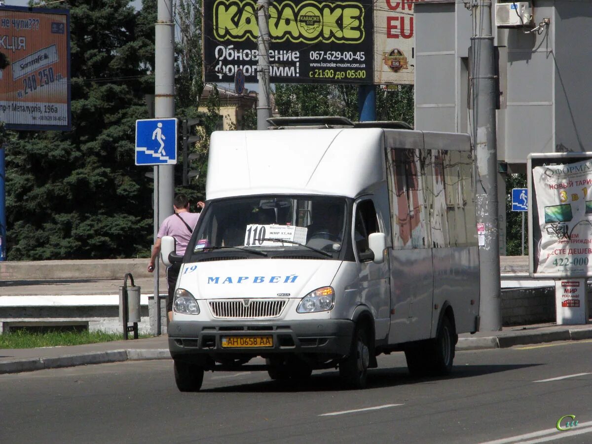 Богдан мариуполь. Автобус мариуполь 2022. Рута а048. Автовокзал мариуполь 2022. Рута спв 10.
