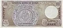 500 фунтов силы