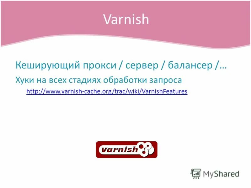 Кросс авторизация. Доменная авторизация. Доменная авторизация на сайте. Балансер.