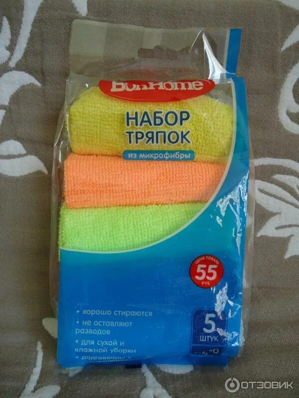 Тряпочки фикс прайс. Тряпочки фикс прайс