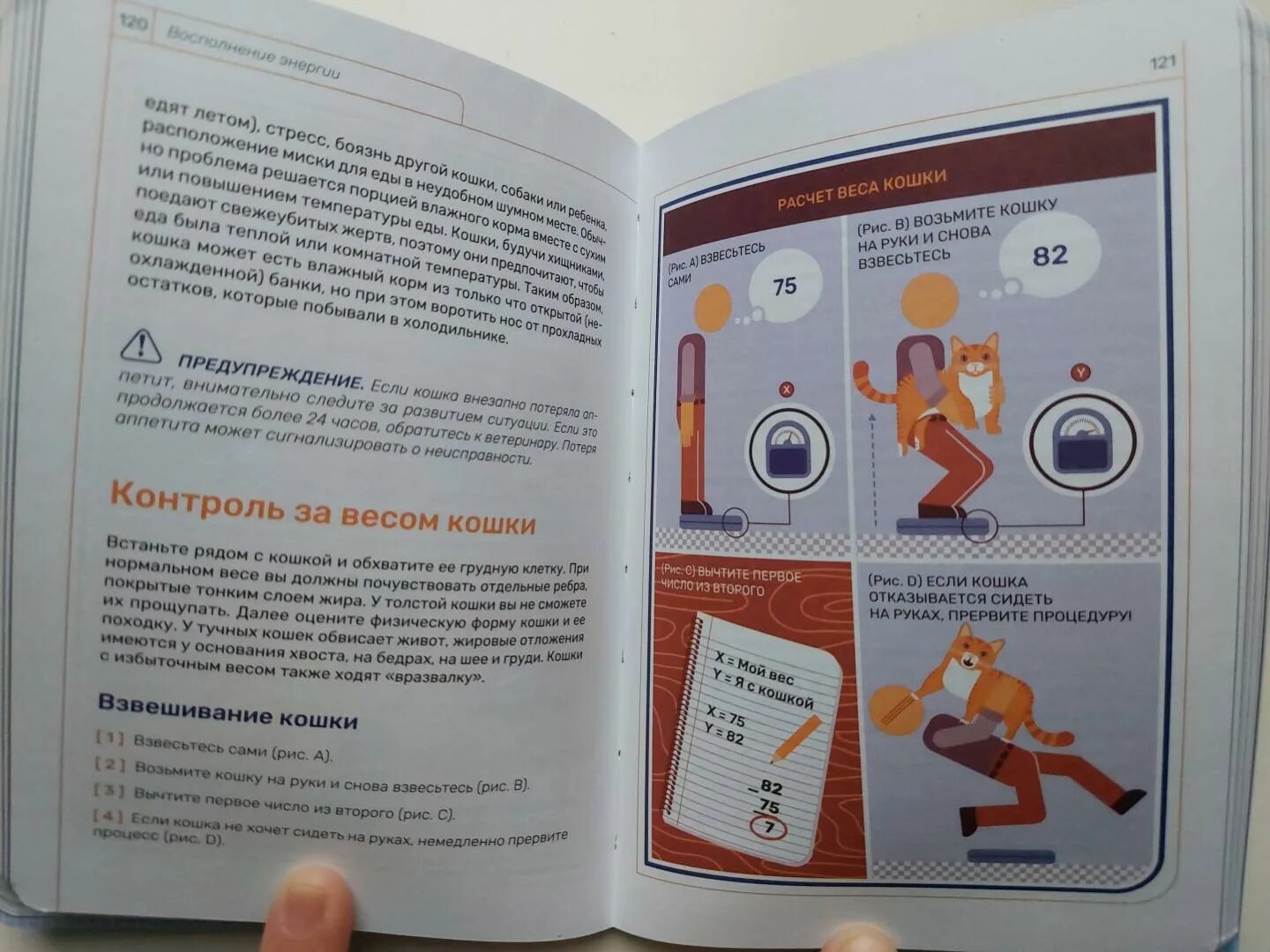 Сигнализация апс 9000 инструкция. Младенец руководство пользователя. Инструкция по эксплуатации автомобиля. Указания по эксплуатации. Инструкция эксплуатации автомобиля.