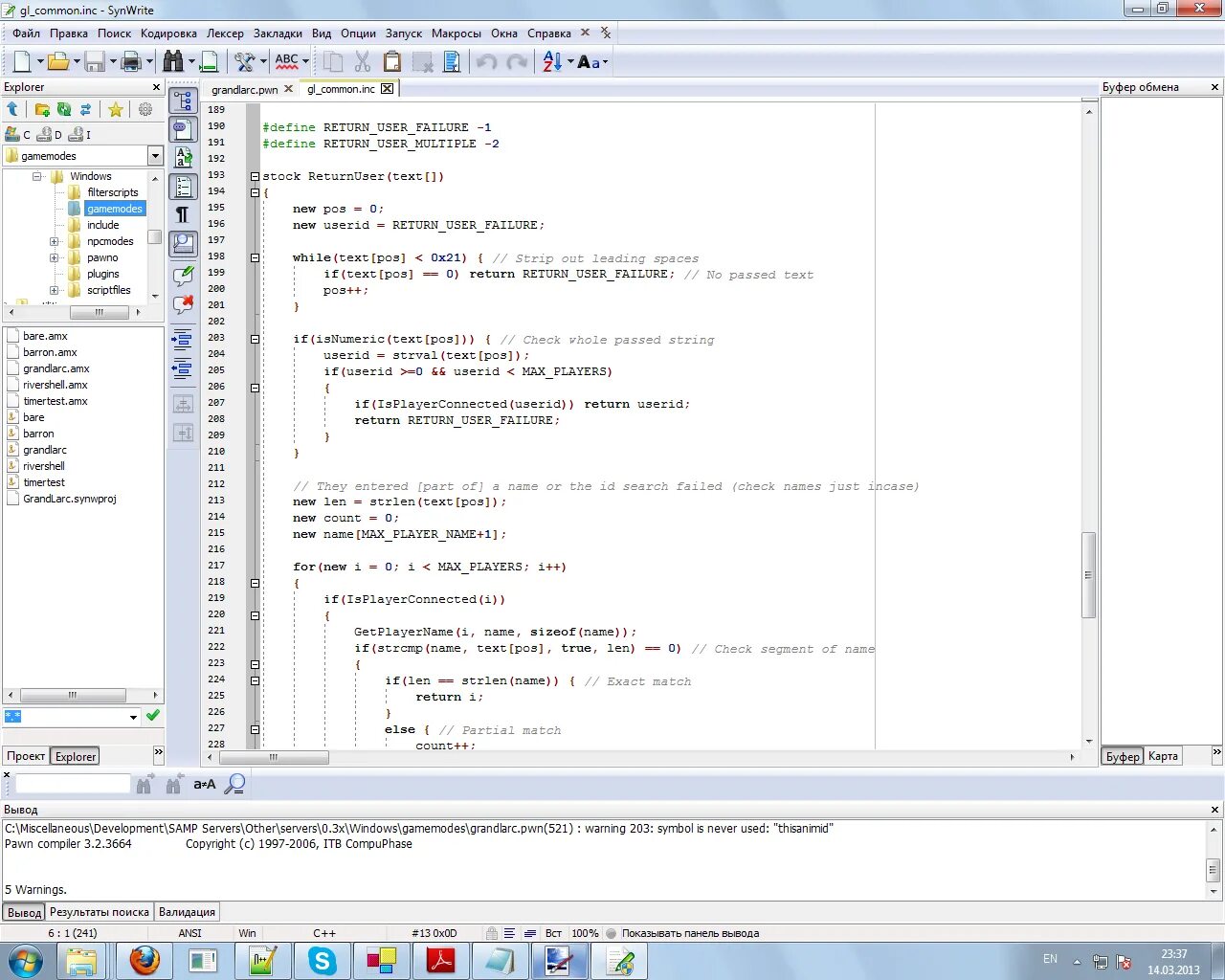Linux process states. Слетел grub. New user. Запросы в джанго. Metric tree product.