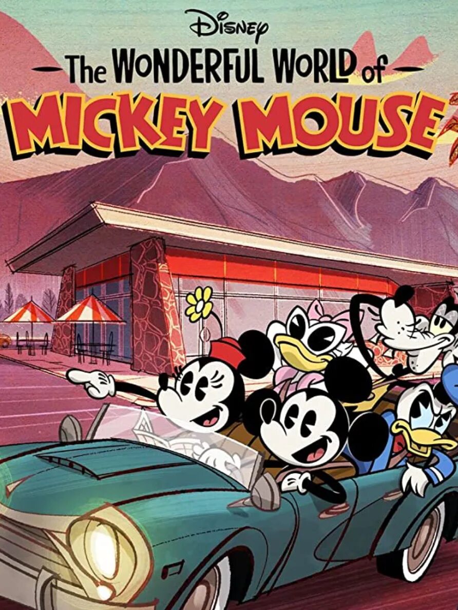 Чудесный мир Микки Мауса. Удивительный мир Микки Мауса. The wonderful World of Mickey Mouse. Микки Маус 2020.