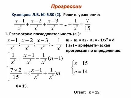 Реальные задачи 1с