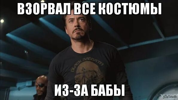 Все проблемы из за него