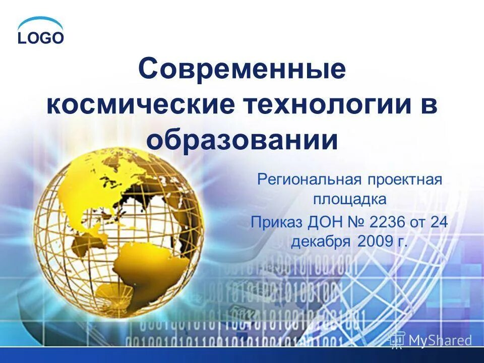 готовые социальные проекты. туристский кластер задачи. кластер информационных технологий. социальное проектирование. руководитель образовательной организации по цифровизации.