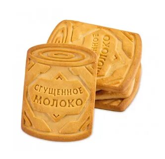 Печенья с сгущенкой молоком