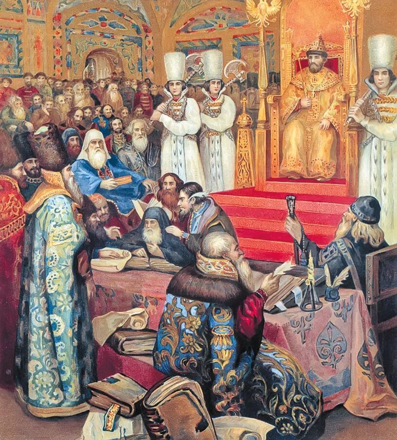 Что укрепило власть царя алексея михайловича принятие