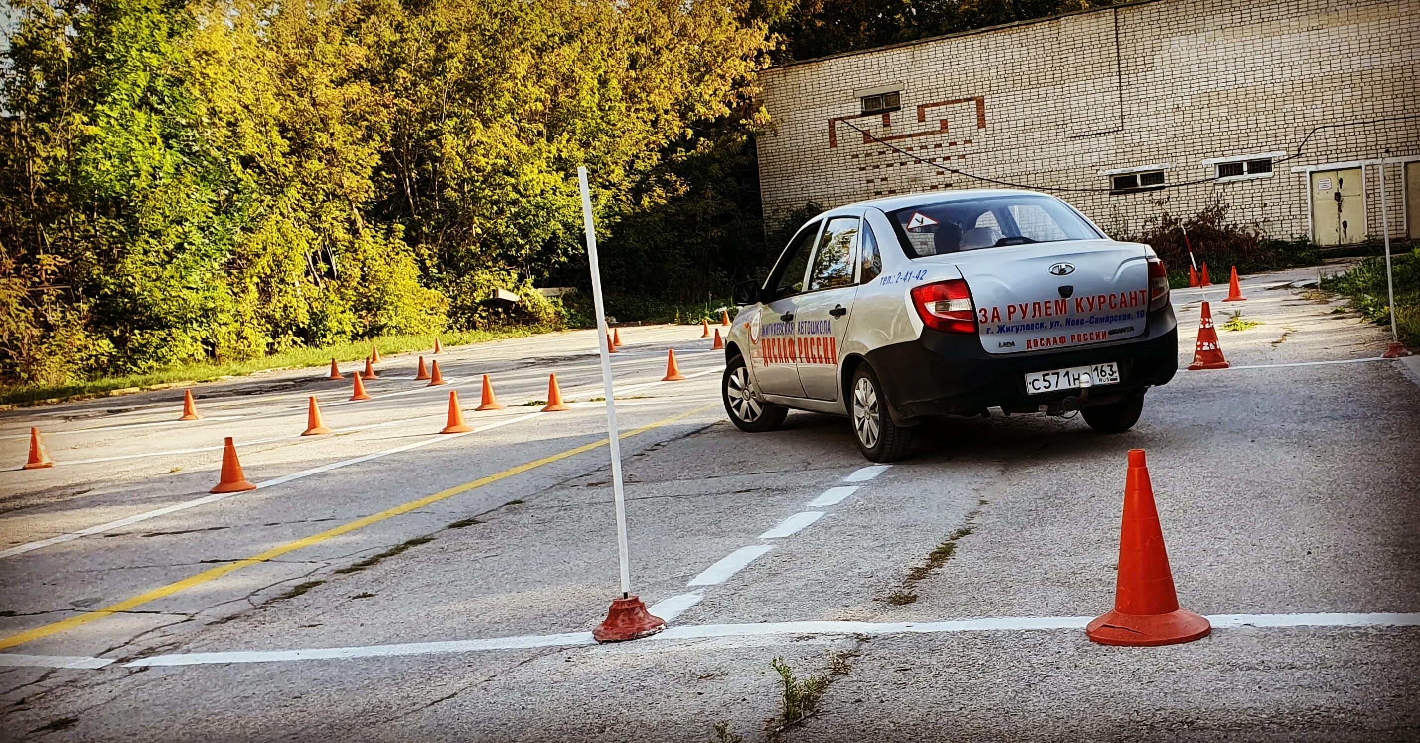 Досааф чапаевск автошкола. Автошкола жигулевск. автошкола новые горизонты кантемировская.