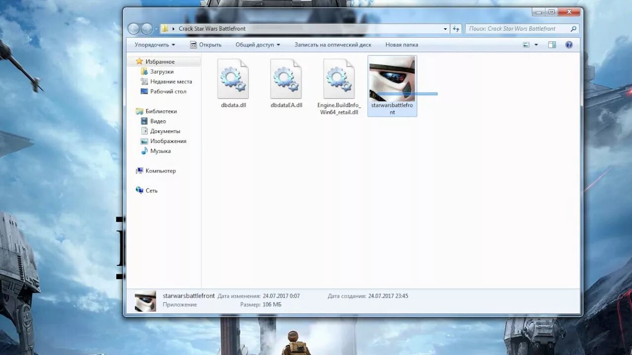 Кряк 2015. Star wars battlefront 2015 ключ активации. код активатор для star wars. star wars battlefront 2015 ключ pc. коды активации стар варс батлфронт 2015.