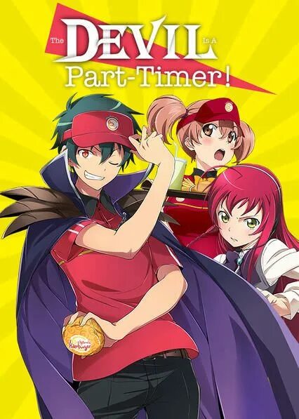 Part timer. The devil is a part-timer. дьявол на подработке постер. сатана на подработке. сатана на подработке почтер.