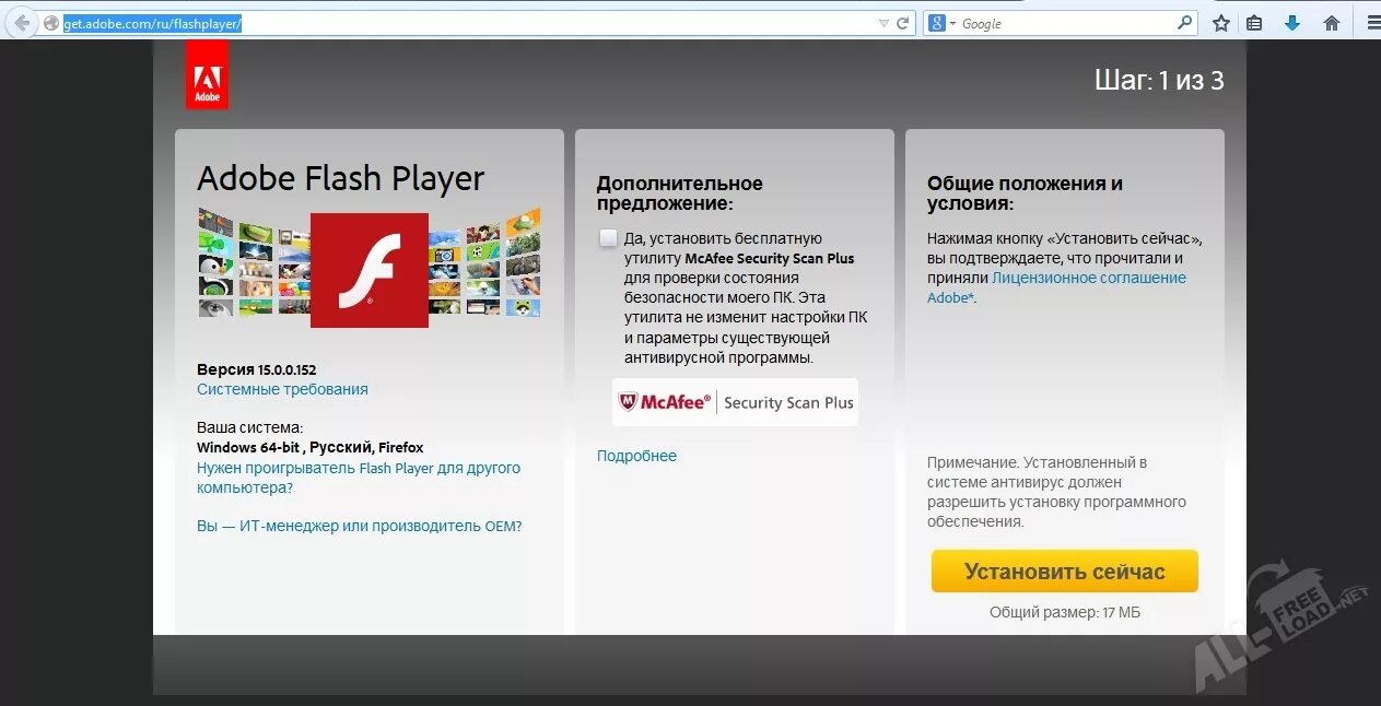 Flash player explorer. Adobe flash player. установлен adobe flash player. adobe flash player обновление. адобе флеш плеер установить.