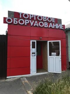 Иваново ул бубнова