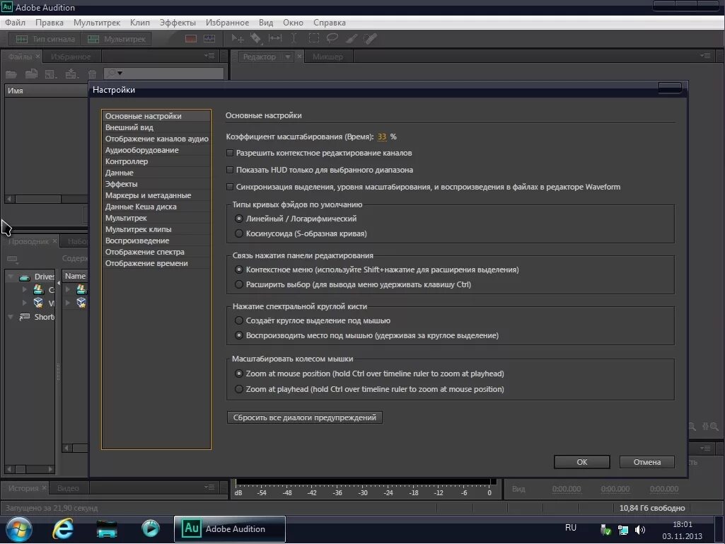 Программа 6. Программа 6. Программа 6. 1». 2.