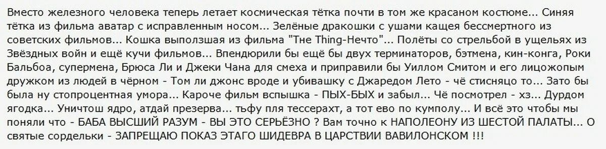 Еврейская пасха в 24 году какого числа. Пасха и Иудейская Дата. Сочинить сказку про кошку. Даты Еврейской Пасхи. Еврейская Пасха.