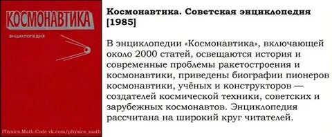 Статья 2000