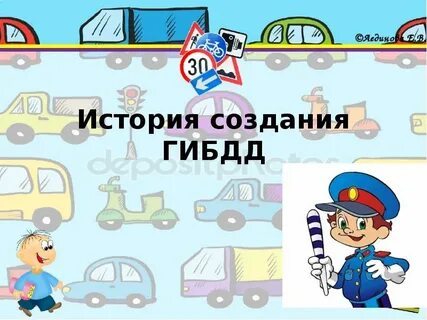 Гаи выбирай