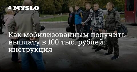 Выплата тула