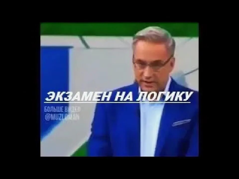 В самолете 100 кирпичей 1 упал