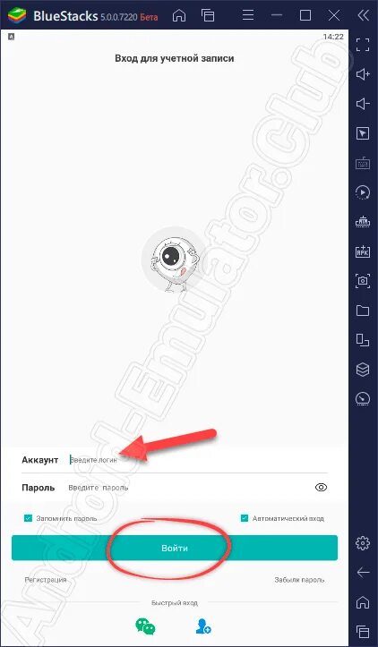 Приложение icsee на компьютер. Пароль камеры по умолчанию icsee. icsee приложение windows. icsee пароль камеры. icsee не подключается к аккаунту.