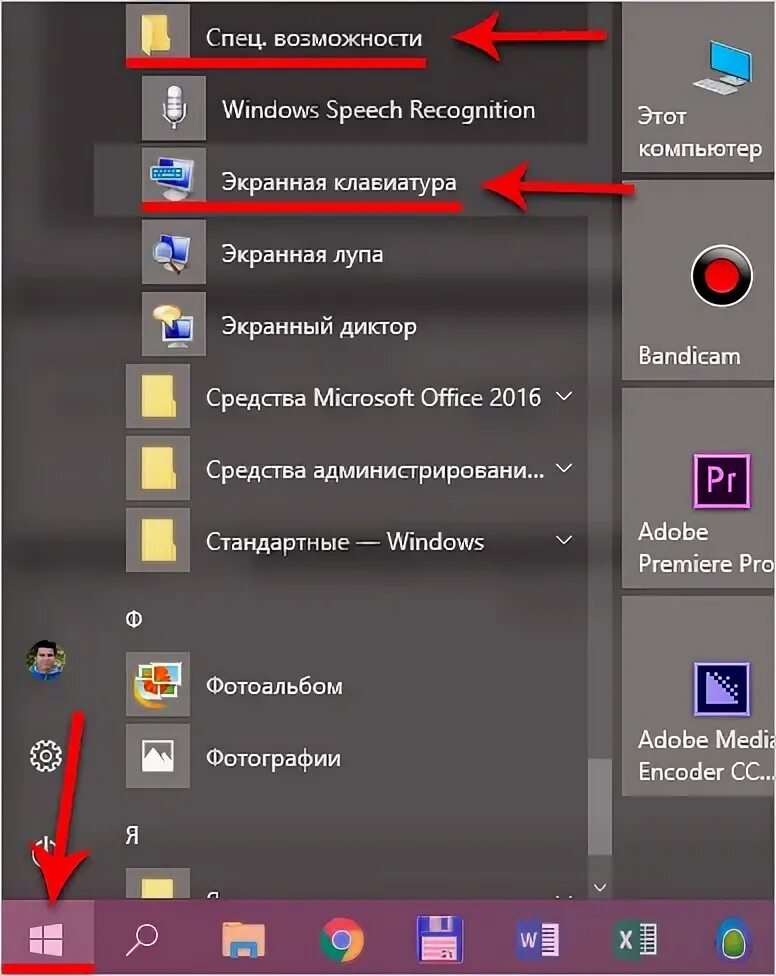 Почему не набирается текст