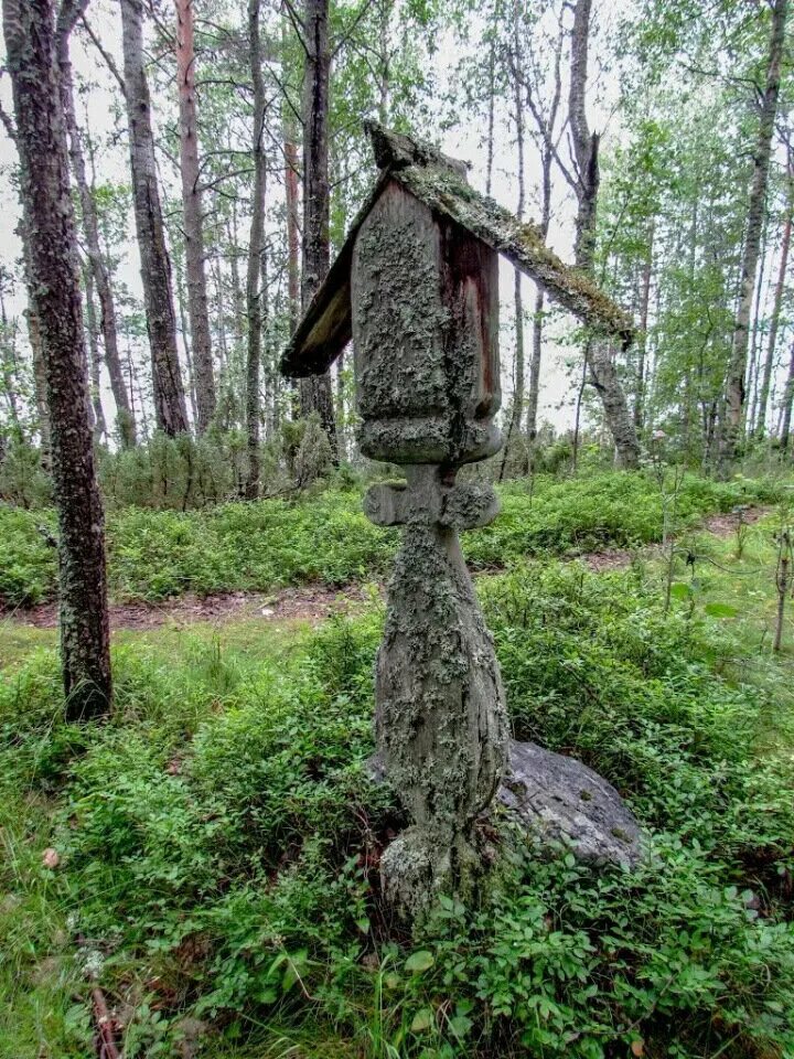 Старославянский прах