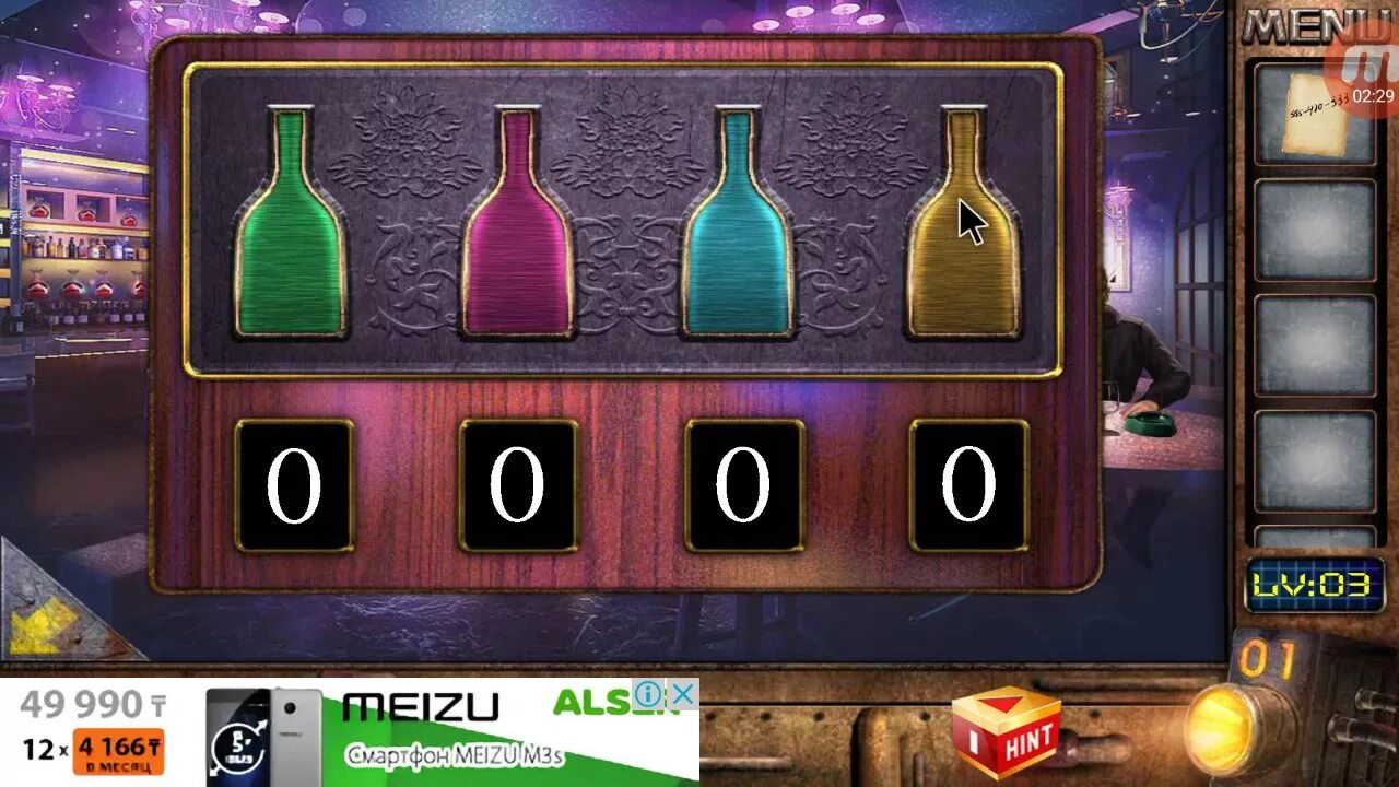 Пройти уровень в игре escape game. Эскейп 100 room 4 6 уровень. 50 рум эскейп. 50 room room escape 11 уровень. 50 room escape 4-03 уровень.