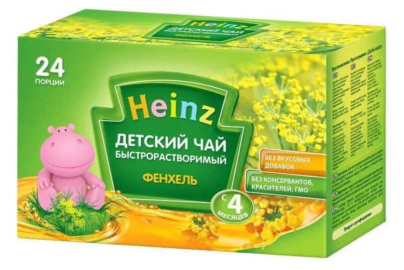 С какого возраста давать чай. Детский чай хайнц. чай хайнц ромашка. хайнц чай для детей. чай для грудничков.