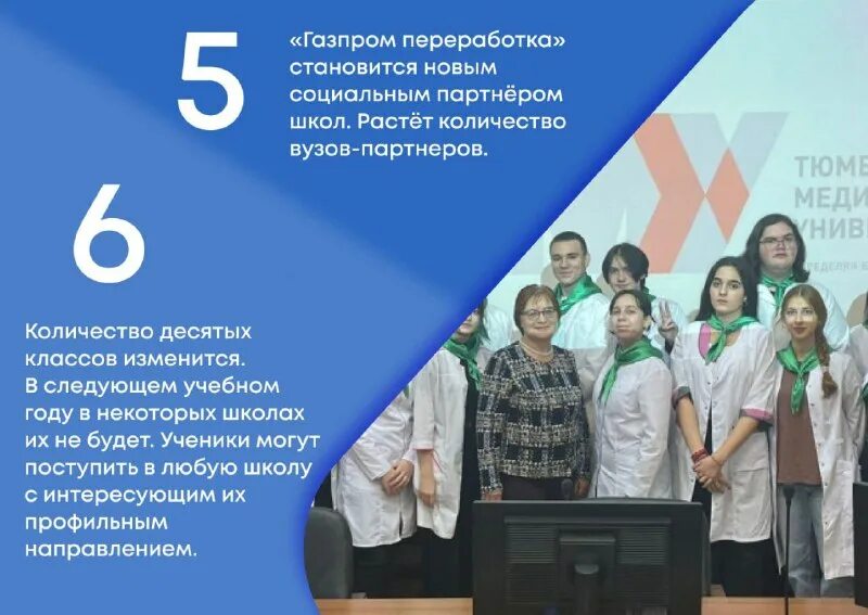 Предметные олимпиады для школьников. Олимпиада для старшеклассников. Подростки в школе. Что предстоит в 10 классе. Школьники.