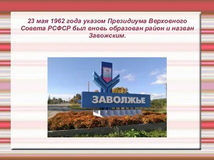 Вновь образовавшиеся
