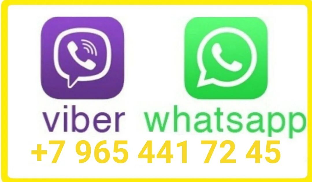 Телефон viber whatsapp. Ватсап. Вайбер ватсап. Значок вайбер. Логотип вайбер ватсап.