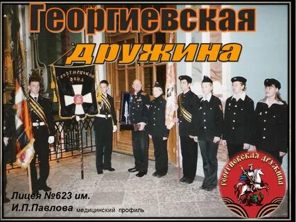 Лицей книга