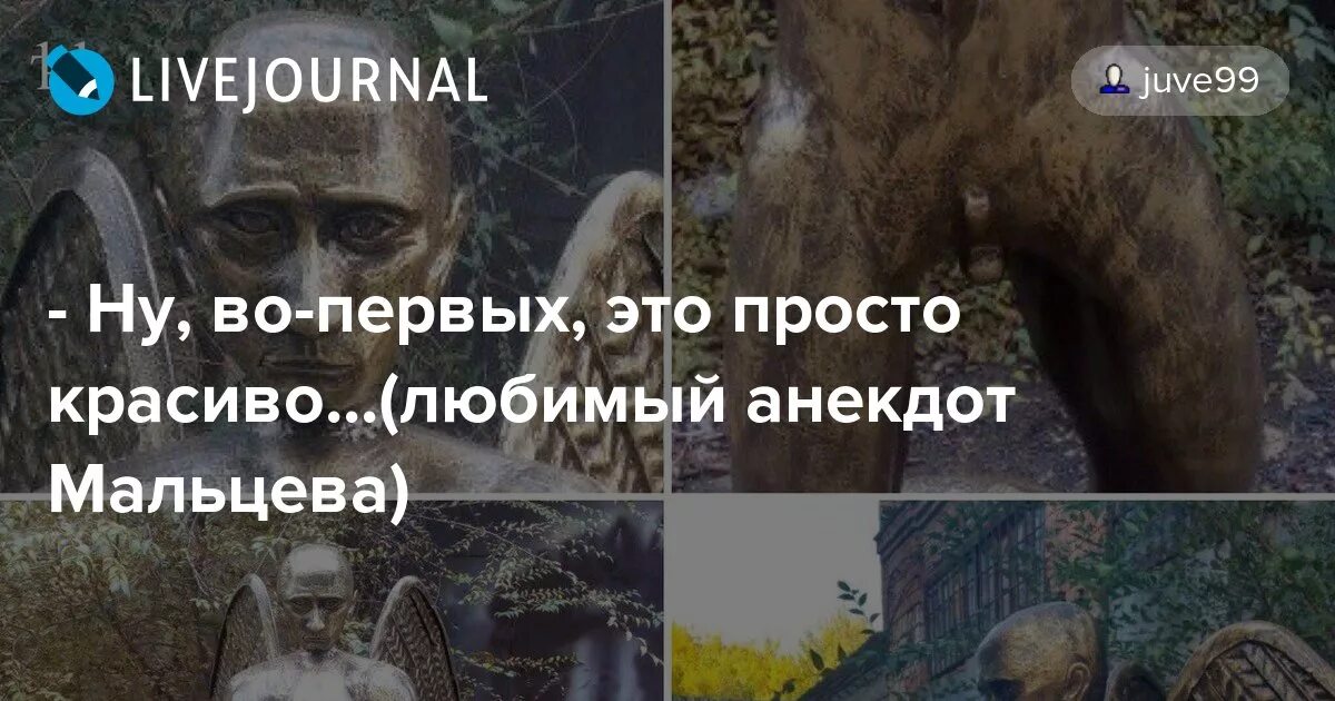 Просто это в первые. Предрассудок это в психологии. Просто это в первые. 2. Эзотерика понятие.