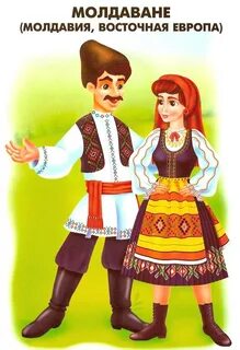 Народ ближнего зарубежья