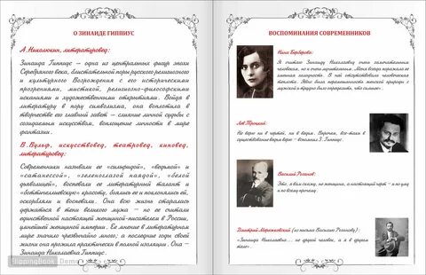 Анализ стиха о любви