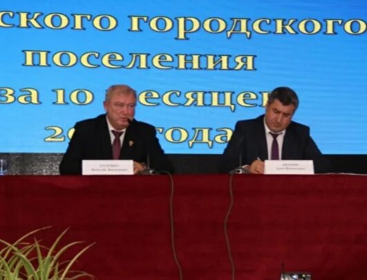 Глава ильского. Глава ильского